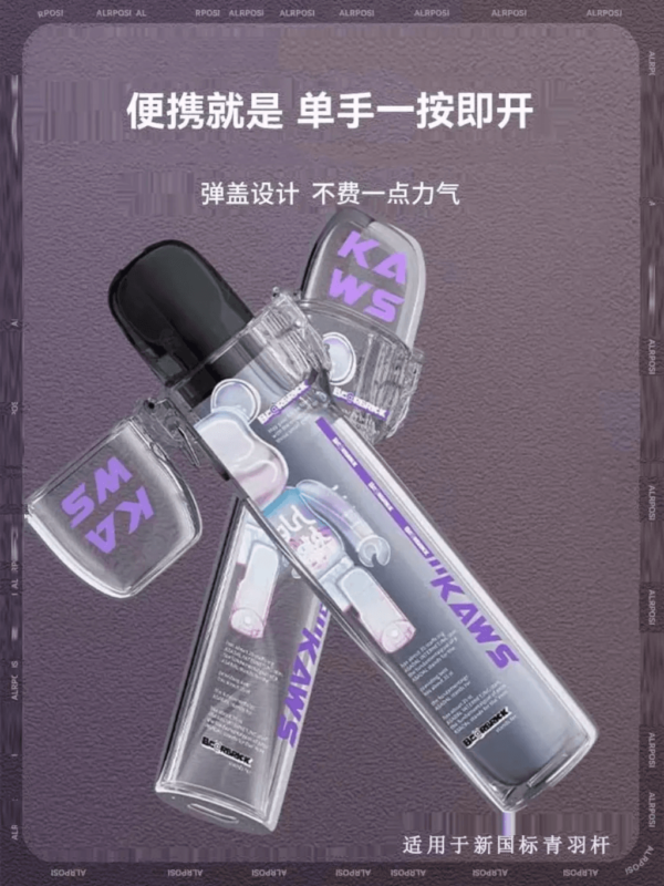 彈蓋主機保護套帶鏈子♡通用各大品牌主機