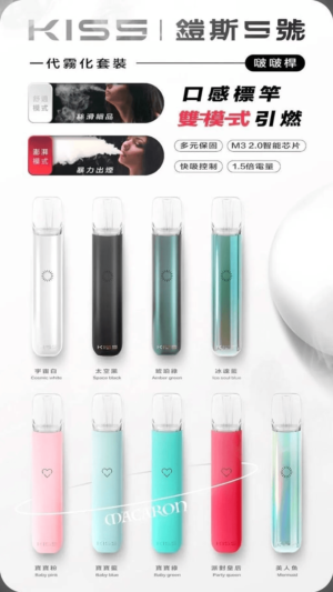 KIS5鎧斯一代主機通用🍭兩段式火力🔥可愛的愛心主機