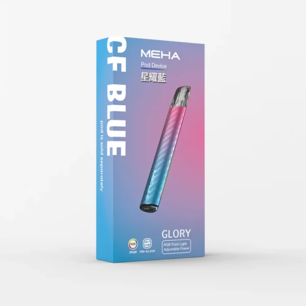 MEHA魅嗨一代通用主機🍭三段式調節
