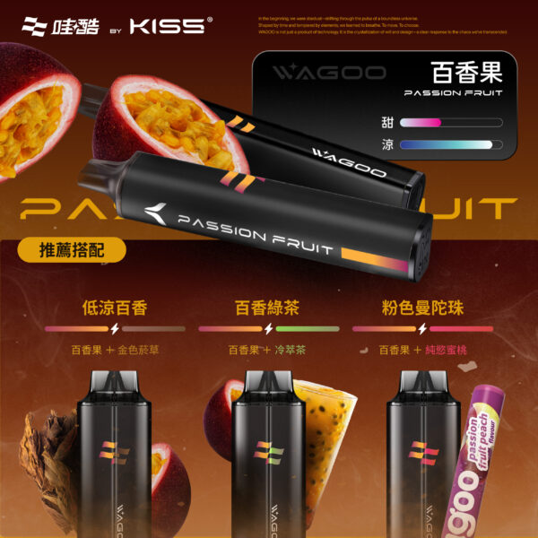 新品💥WAGOO哇酷一次式6500口❤️KIS5爆款子品牌👍自由混搭更多新口味❤️滿10送1